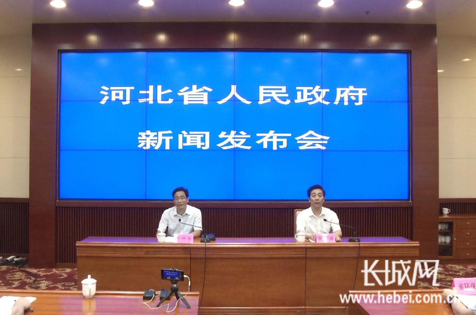 河北省人民政府举行“解读《关于加强政务诚信建设的实施意见》”新闻发布会